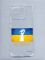 Чохол з потовщеними кутами на Xiaomi Redmi 10C патріотичний дизайн Мужність Україна принт 42