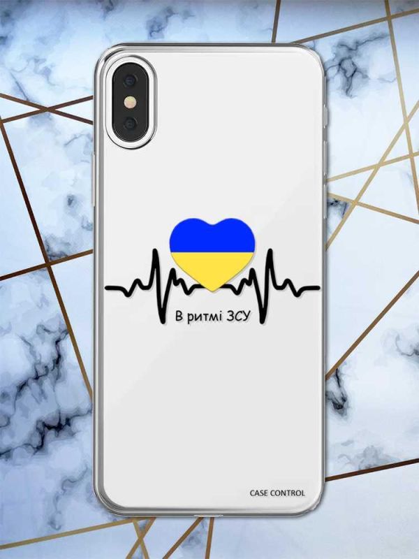 Прозорий чохол на iPhone X / XS В ритмі ЗСУ принт 70