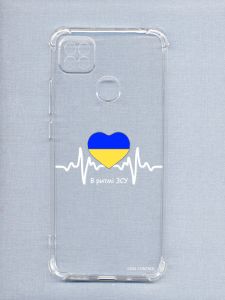 Чохол з потовщеними кутами на Xiaomi Redmi 9C / 10A патріотичний дизайн В ритмі ЗСУ принт 71