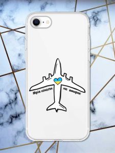 Прозорий чохол для iPhone 7, 8 патріотичний дизайн Мрія ніколи не помирає принт 1