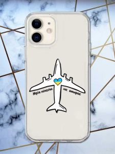 Прозорий чохол на iPhone 12 mini патріотичний дизайн Мрія ніколи не помирає принт 1