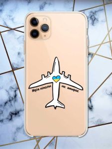 Прозорий чохол на Apple iPhone 11 Pro Max (6,5) патріотичний дизайн Мрія ніколи не помирає принт 1