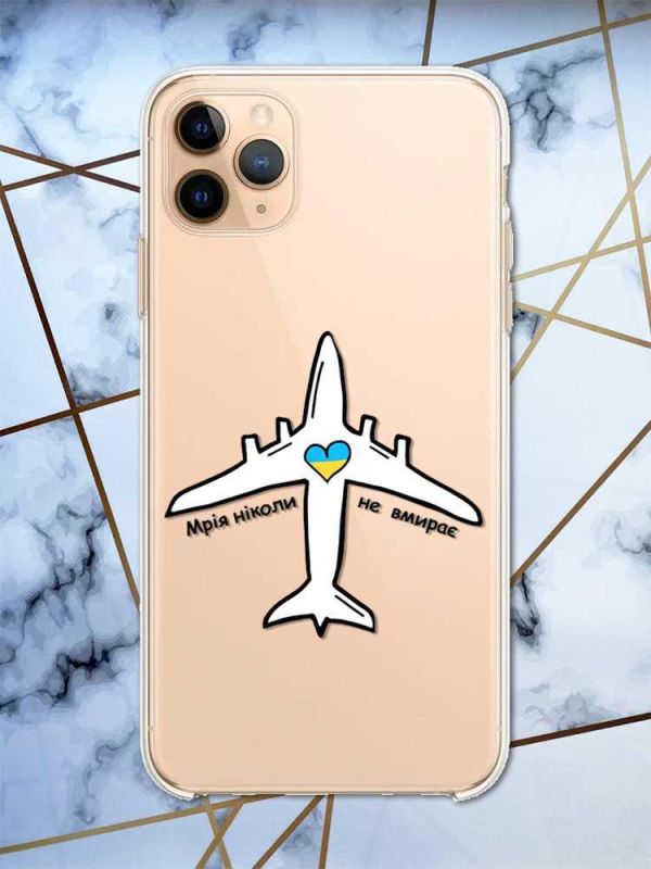 Прозорий чохол на Apple iPhone 11 Pro Max (6,5) патріотичний дизайн Мрія ніколи не помирає принт 1