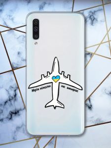 Чохол на Samsung Galaxy А50 (2019) А505  патріотичний дизайн Мрія ніколи не вмирає принт 1