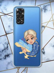 Прозорий чохол для Xiaomi Redmi Note 11 4G патріотичний дизайн Моя Украина принт 24