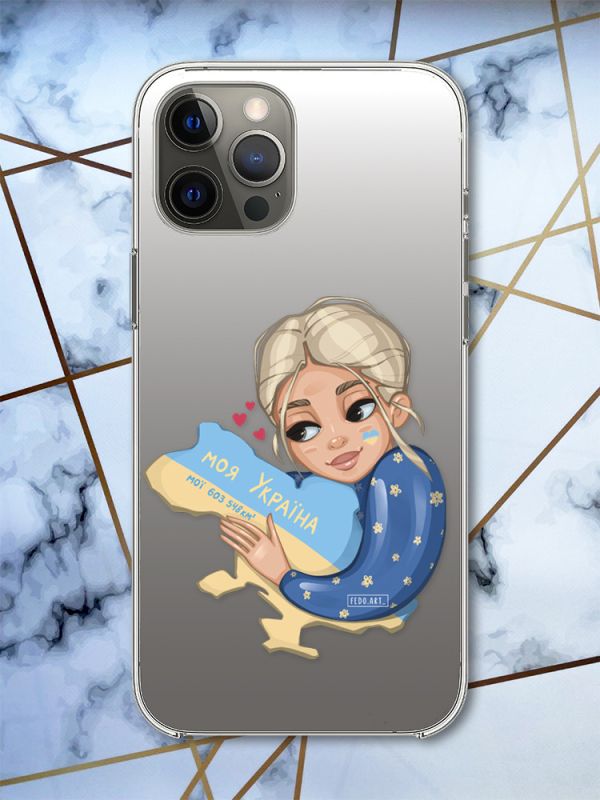 Прозорий чохол для iPhone 12 Pro Max патріотичний дизайн Моя Україна принт 24