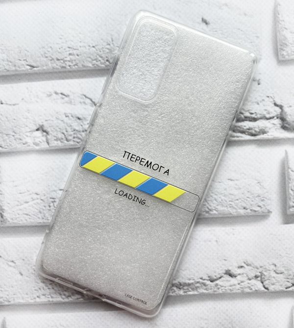 Прозорий чохол на Samsung Galaxy S20 FE патріотичний дизайн Перемога Завантаження принт 88