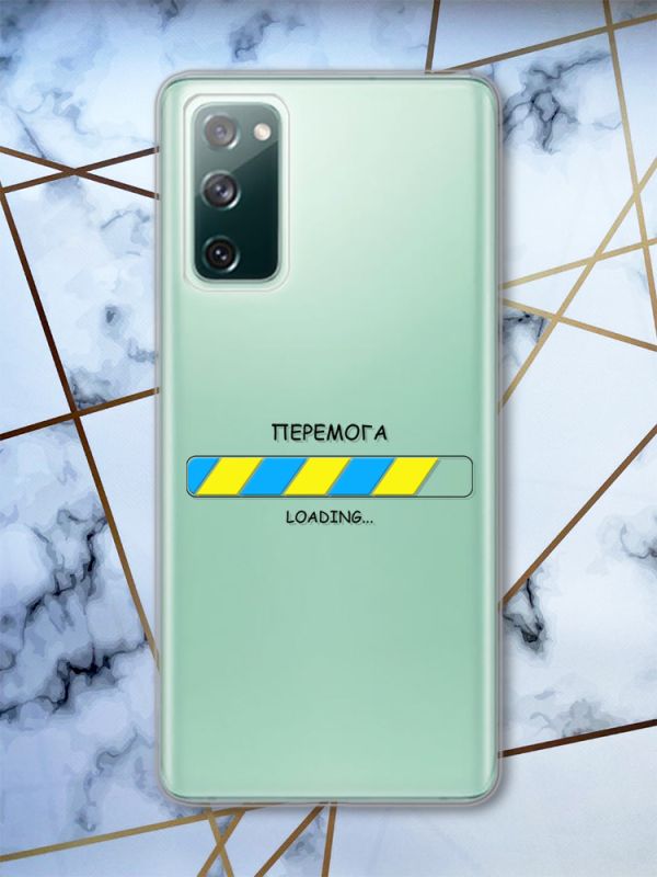 Прозорий чохол на Samsung Galaxy S20 FE патріотичний дизайн Перемога Завантаження принт 88