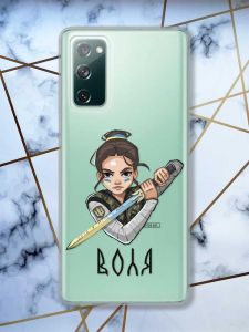 Прозорий чохол на Samsung Galaxy S20 FE патріотичний дизайн Українська захисниця принт 169