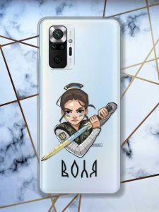 Прозорий чохол для Xiaomi Redmi Note 10 Pro/10 Pro Max :: Українська захисниця | принт 169