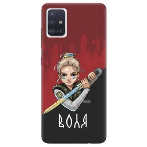 Чохол на Samsung Galaxy A71/A715  патріотичний дизайн Українська захисниця принт 171