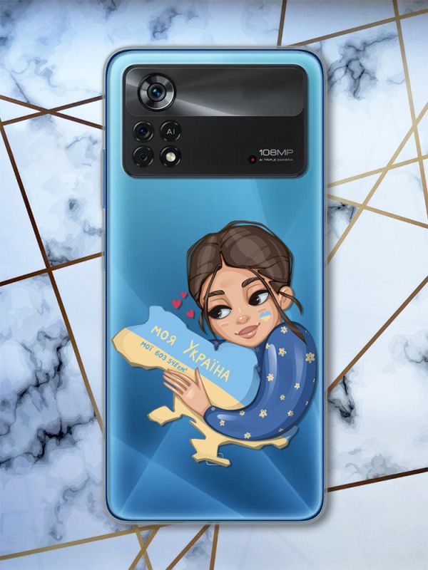Прозорий чохол на Xiaomi Poco X4 Pro патріотичний дизайн Моя Україна (принт 2)