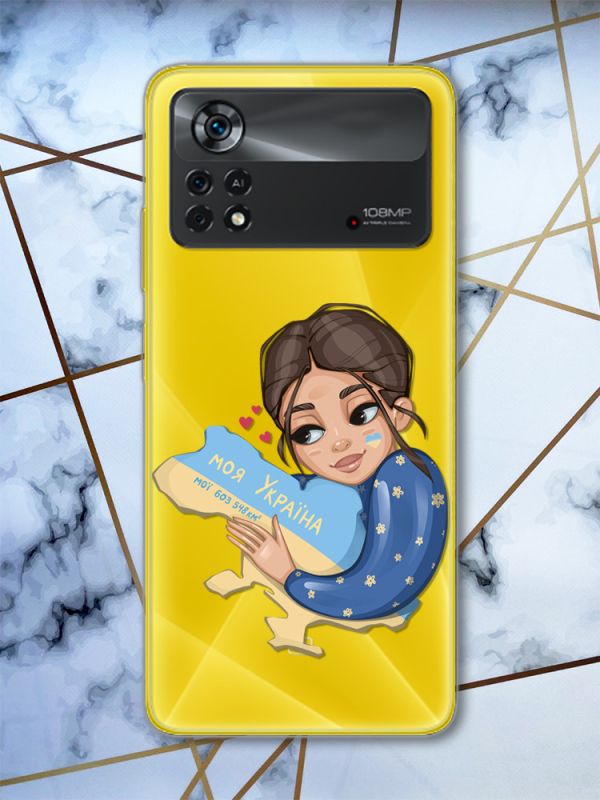 Прозорий чохол на Xiaomi Poco X4 Pro патріотичний дизайн Моя Україна (принт 2)