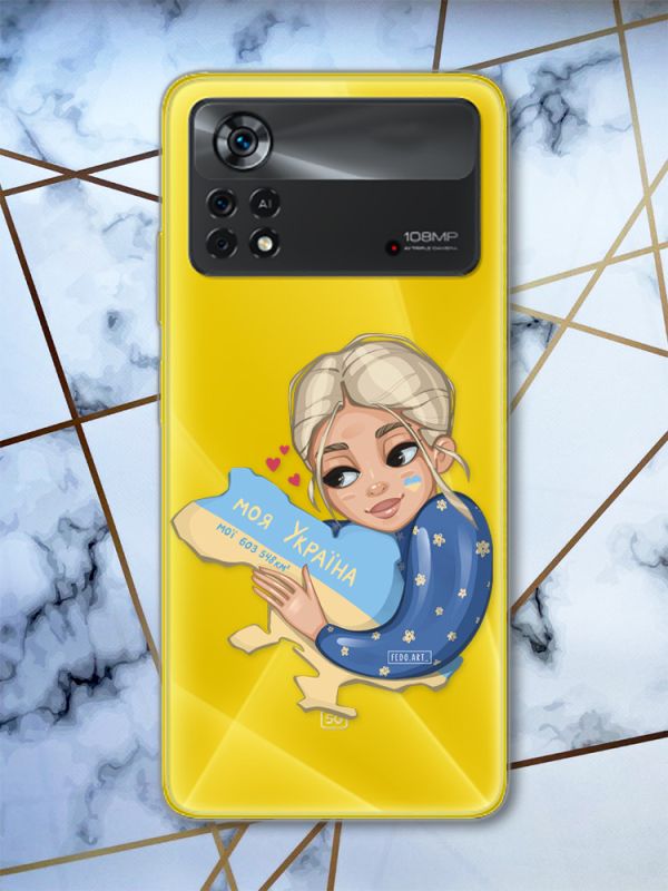 Прозорий чохол на Xiaomi Poco X4 Pro патріотичний дизайн Моя Україна (принт 24)