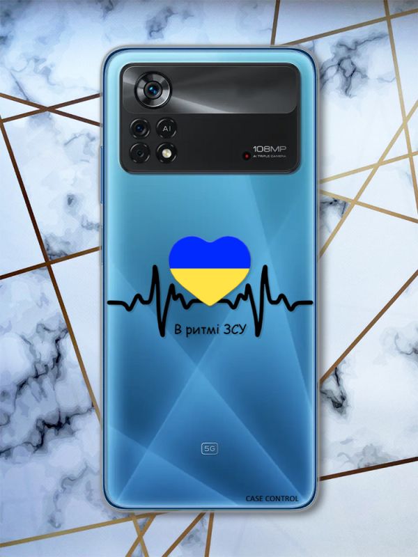 Прозорий чохол на Xiaomi Poco X4 Pro патріотичний дизайн В ритмі ЗСУ (принт 70)
