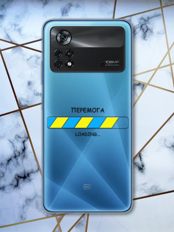 Прозорий чохол на Xiaomi Poco X4 Pro патріотичний дизайн Перемога Завантаження (принт 88)