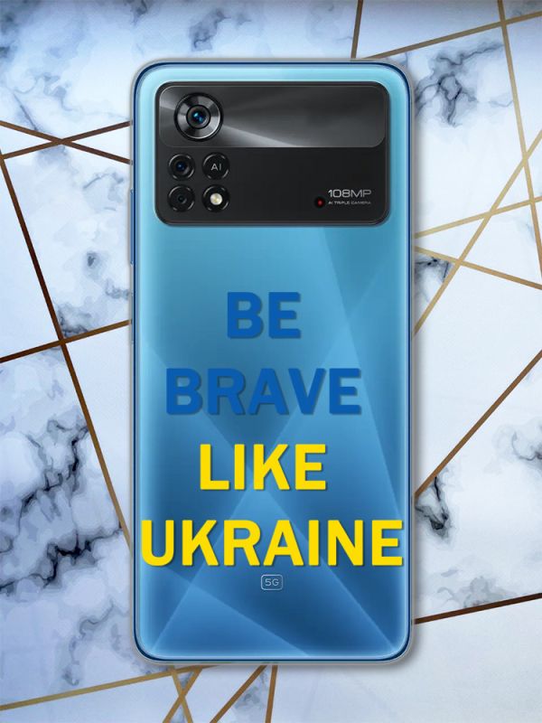 Прозорий чохол на Xiaomi Poco X4 Pro патріотичний дизайн Сміливість (принт 5)