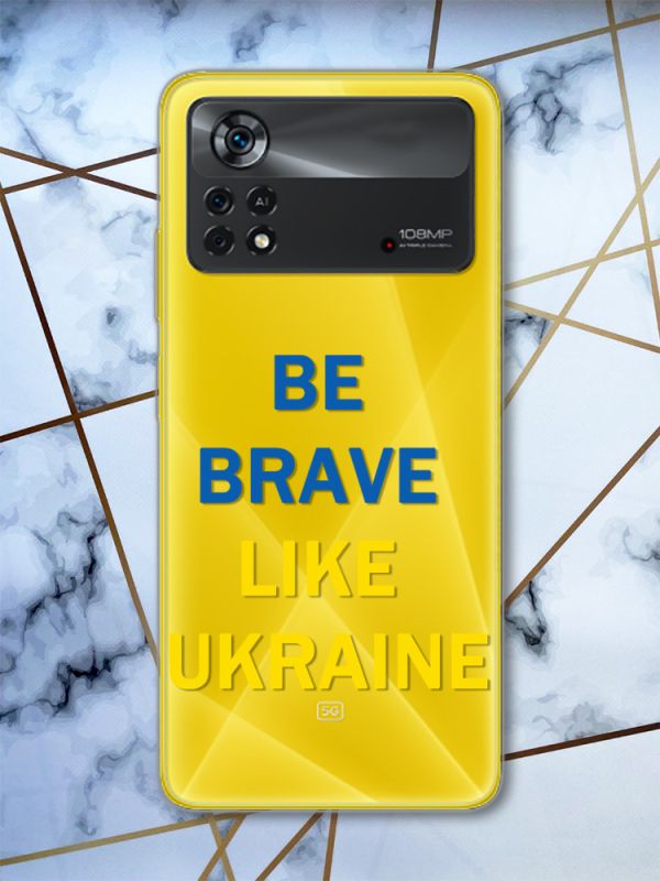 Прозорий чохол на Xiaomi Poco X4 Pro патріотичний дизайн Сміливість (принт 5)