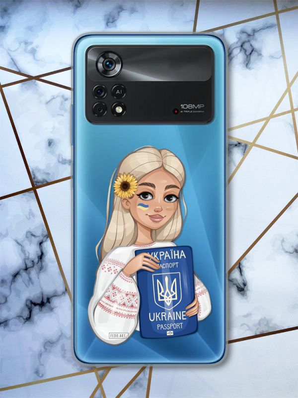 Прозорий чохол на Xiaomi Poco X4 Pro патріотичний дизайн Українка з паспортом (принт 13)