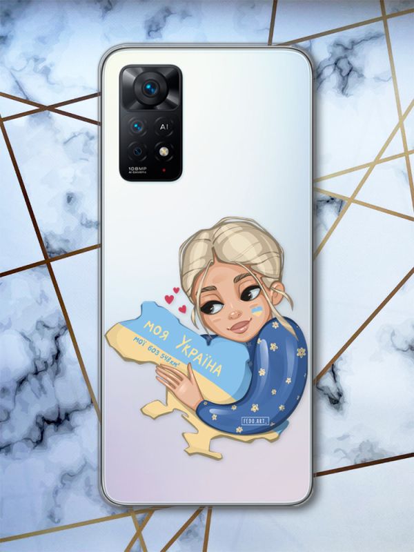 Прозорий чохол на Xiaomi Redmi Note 11 Pro Моя Україна (патріотичний принт 24)