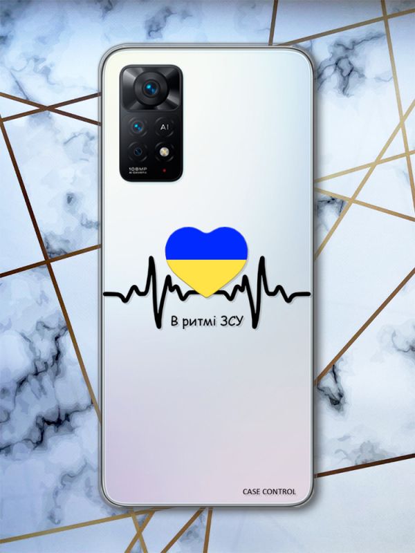 Прозорий чохол на Xiaomi Redmi Note 11 Pro В римті ЗСУ (патріотичний принт 70)