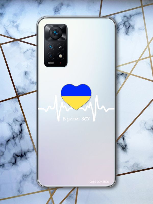 Прозорий чохол на Xiaomi Redmi Note 11 Pro дизайн В римті ЗСУ (патріотичний принт 71)