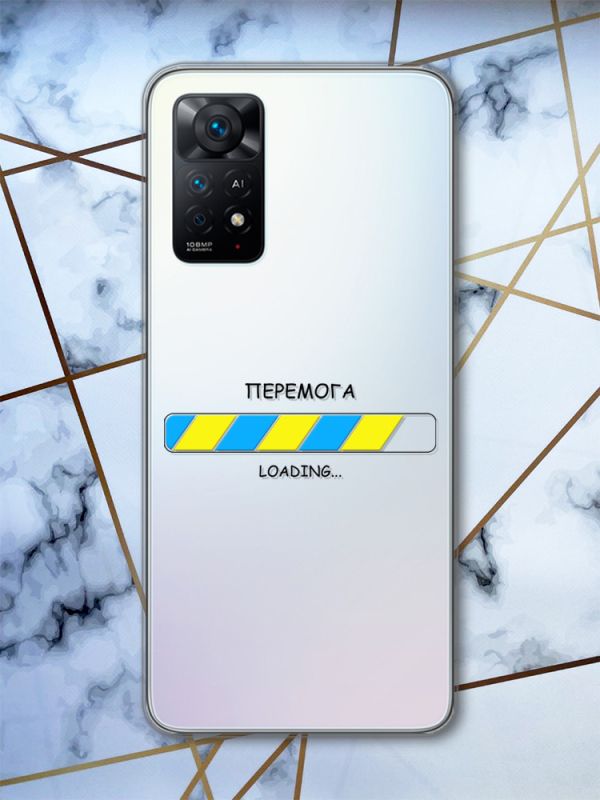Прозорий чохол на Xiaomi Redmi Note 11 Pro Перемога Завантаження (патріотичний принт 88)