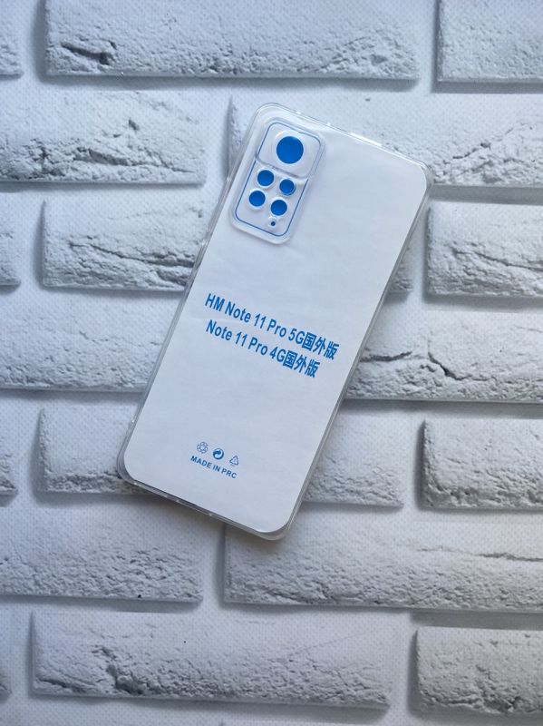 Ультратонкий силіконовий чохол для Redmi Note 11 Pro