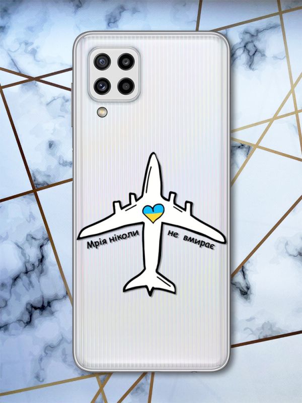 Прозорий чохол для Samsung Galaxy M32 / M22 / A22 4G Мрія ніколи не вмирає (патріотичний принт 1)