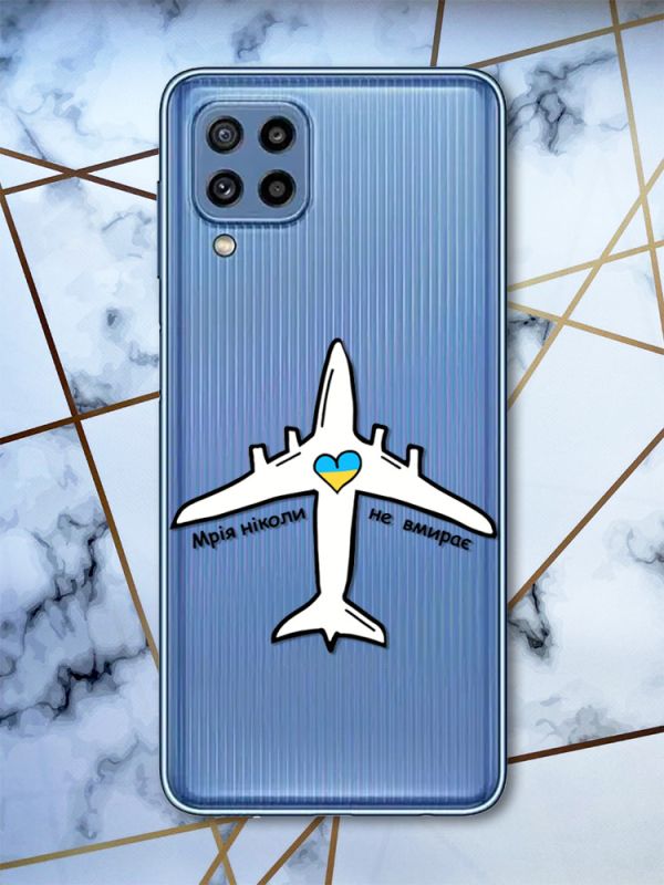 Прозорий чохол для Samsung Galaxy M32 / M22 / A22 4G Мрія ніколи не вмирає (патріотичний принт 1)