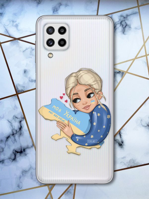 Прозорий чохол на Samsung Galaxy M32 / M22 / A22 4G Моя Україна (патріотичний принт 24)