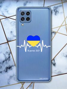 Прозорий чохол на Samsung Galaxy M32 / M22 / A22 4G В ритмі ЗСУ (патріотичний принт 71)