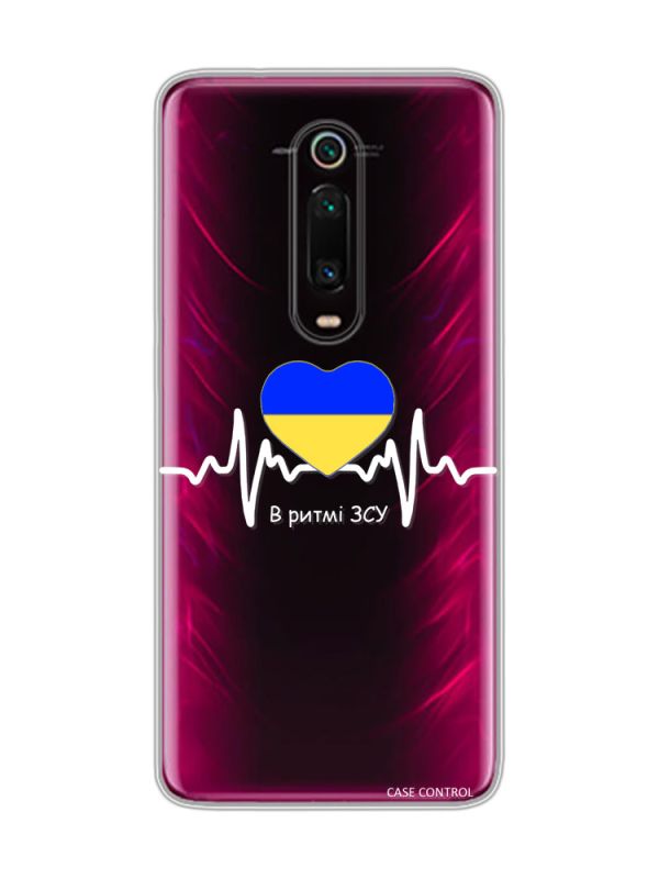 Прозорий чохол на Xiaomi Mi 9T / K20 В ритмі ЗСУ (патріотичний принт 71)