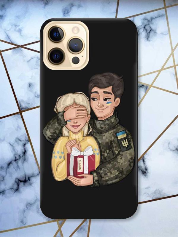 Матовий чорний чохол на Apple iPhone 12 Pro Max Подарунок Перемога (патріотичний принт 178)