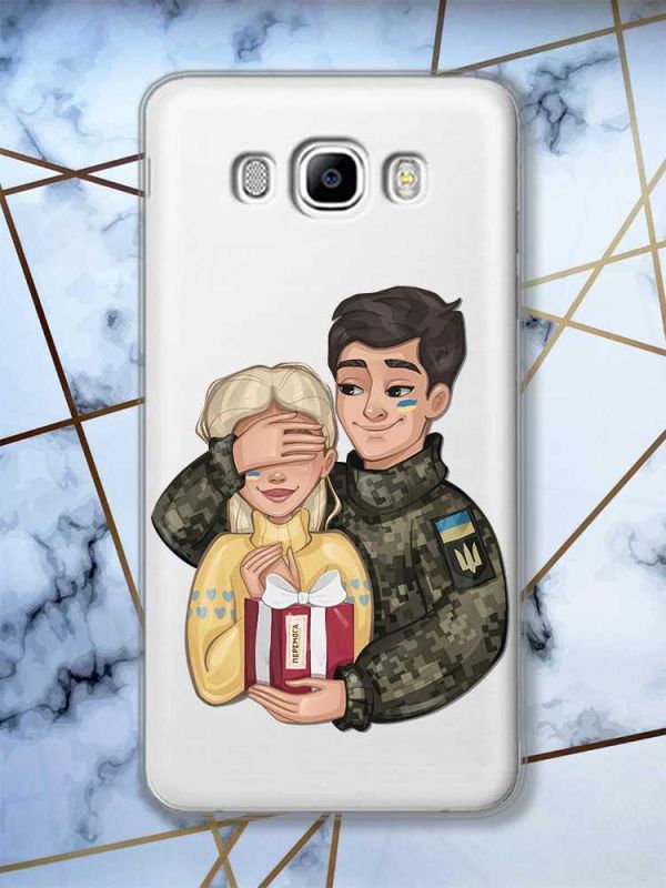 Прозорий чохол на SAMSUNG Galaxy J7(2016) J710 Подарунок Перемога (патріотичний принт 178)