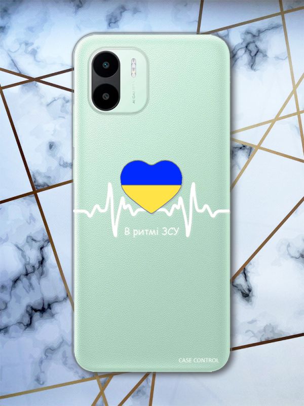 Прозорий чохол на Xiaomi Redmi A1 В ритмі ЗСУ (патріотичний принт 71)