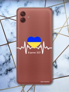 Прозорий чохол на Samsung Galaxy A04 В ритмі ЗСУ (патріотичний принт 71)