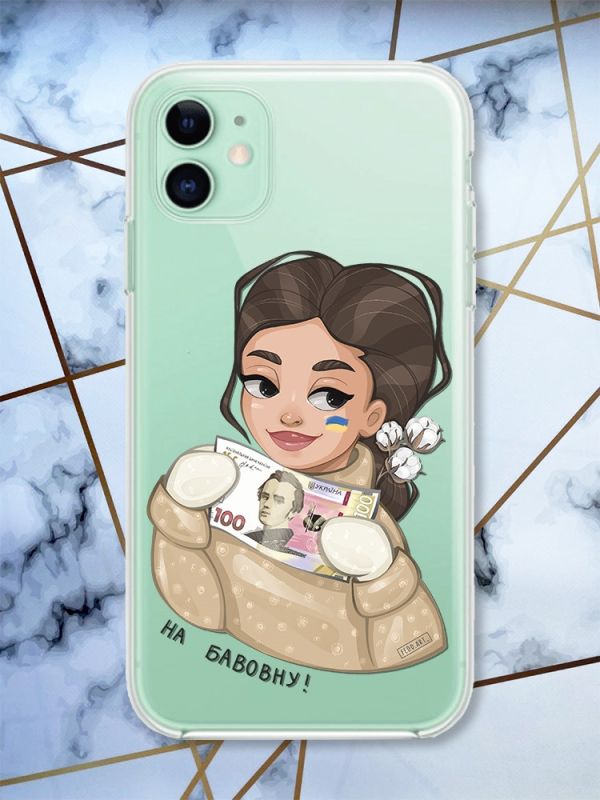 Прозорий чохол на Apple iPhone 11 (6,1) На бавовну (патріотичний принт 217)