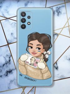 Прозорий чохол на Samsung Galaxy A32 На бавовну (патріотичний принт 217)