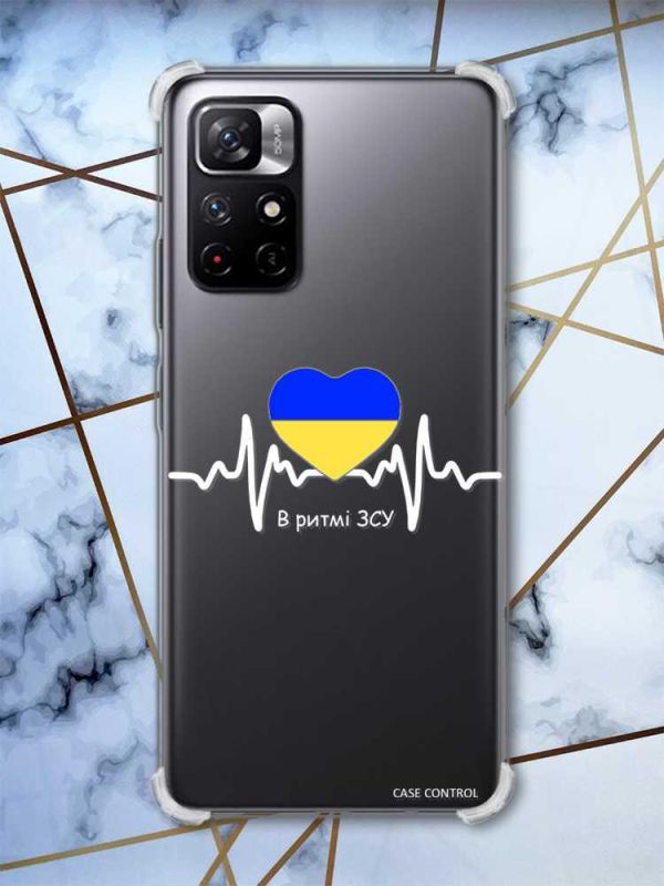 Чохол з потовщеними кутами на Xiaomi Redmi Note 11 5G В ритмі ЗСУ (патріотичний принт 71)