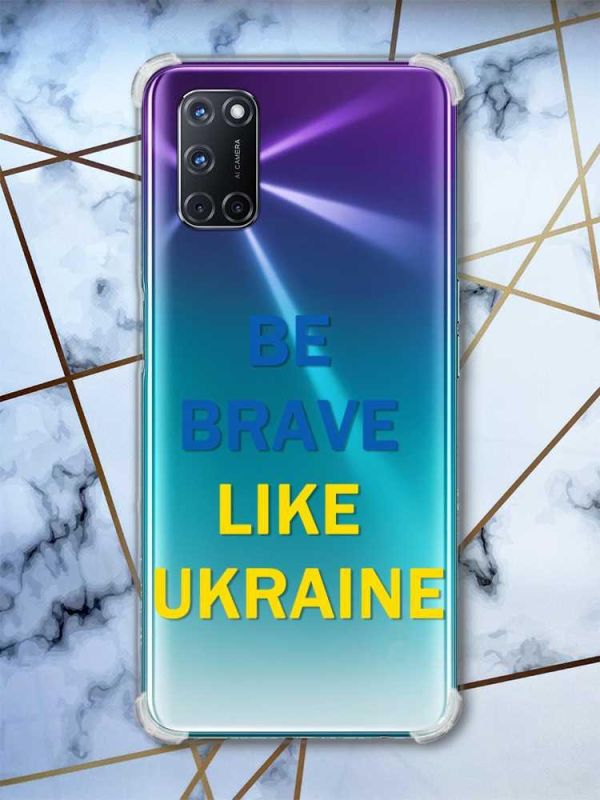 Прозорий чохол з малюнком на Oppo A52/A72/A92 Сміливість (патріотичний принт: 5)