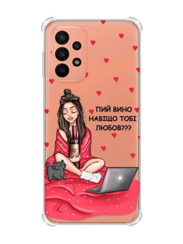 Чохол з потовщеними кутами на Samsung Galaxy A23 Дівчина з вином (принт 219)