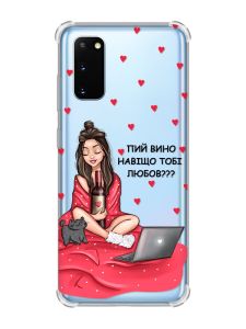 Чохол із потовщеними кутами на Samsung Galaxy S20 Plus Дівчина з вином (принт 219)