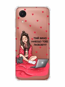 Чохол з потовщеними кутами на Samsung Galaxy A03 Core/A032 Дівчина з вином (принт 219)