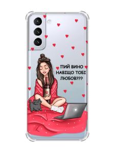 Чохол з потовщеними кутами на Samsung Galaxy S21 (G991) Дівчина з вином (принт 219)