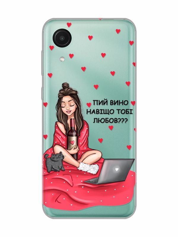 Прозорий чохол на Samsung Galaxy A03 Core / A032 Дівчина з вином (принт 219)