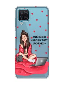 Прозорий чохол на Samsung A12 4G Дівчина з вином (принт 219)