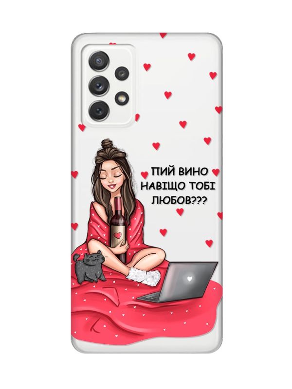 Прозорий чохол на Samsung Galaxy A72/A725 Дівчина з вином (принт 219)