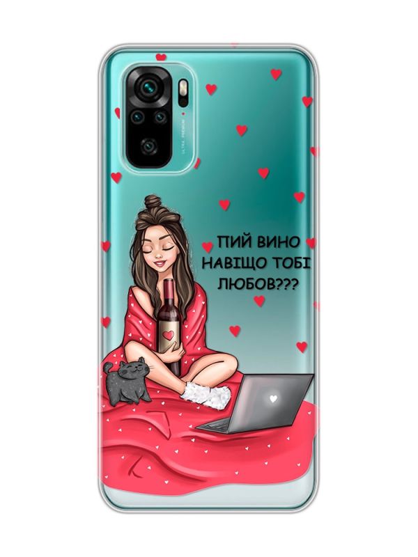 Прозорий чохол на Xiaomi Redmi Note 10 / Note 10s  Дівчина з вином (принт 219)