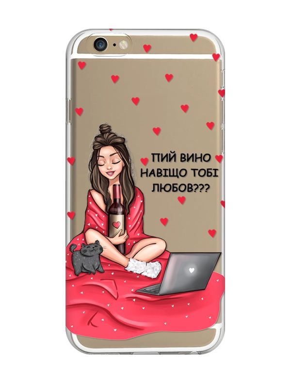 Прозорий чохол на iPhone 6/6s :: Дівчина з вином (принт 219)